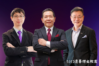 恭賀！曹為實校友（動機系84級）、王秀鈞校友（電機86級）、黃有執校友（動機92、94級）榮獲第24屆傑出校友圖片